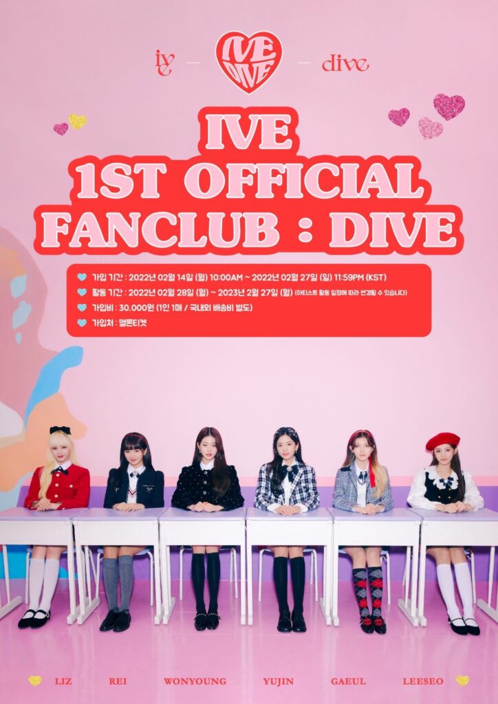 IVE Fan Concert Dive 1期 2日目 レイ 特典 トレカ-