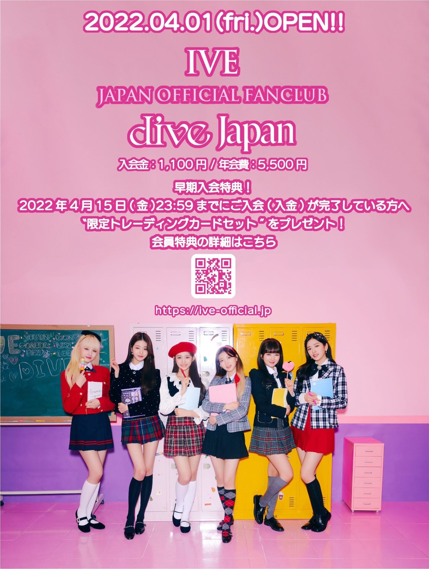 日本ショップ IVE Fan Concert Dive 1期 特典 トレカ韓国2日目リズ