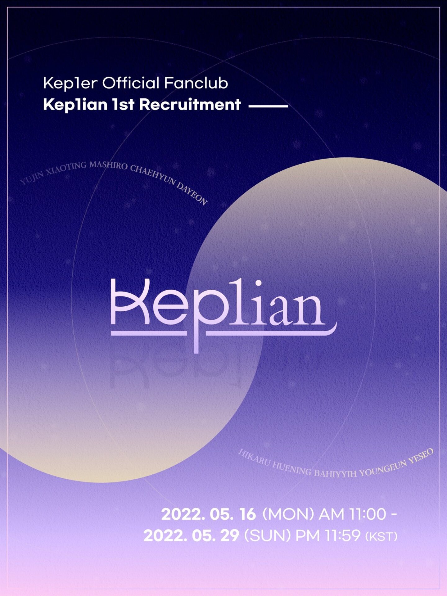 Kep1er】Kep1er 公式ファンクラブ「Kep1ian」1期募集内開始 - BLUE-X.TOKYO