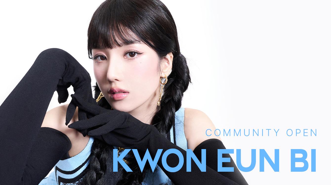 【クォン・ウンビ】ウンビ Weverseでファンクラブ「RUBI」の第2期をオープン