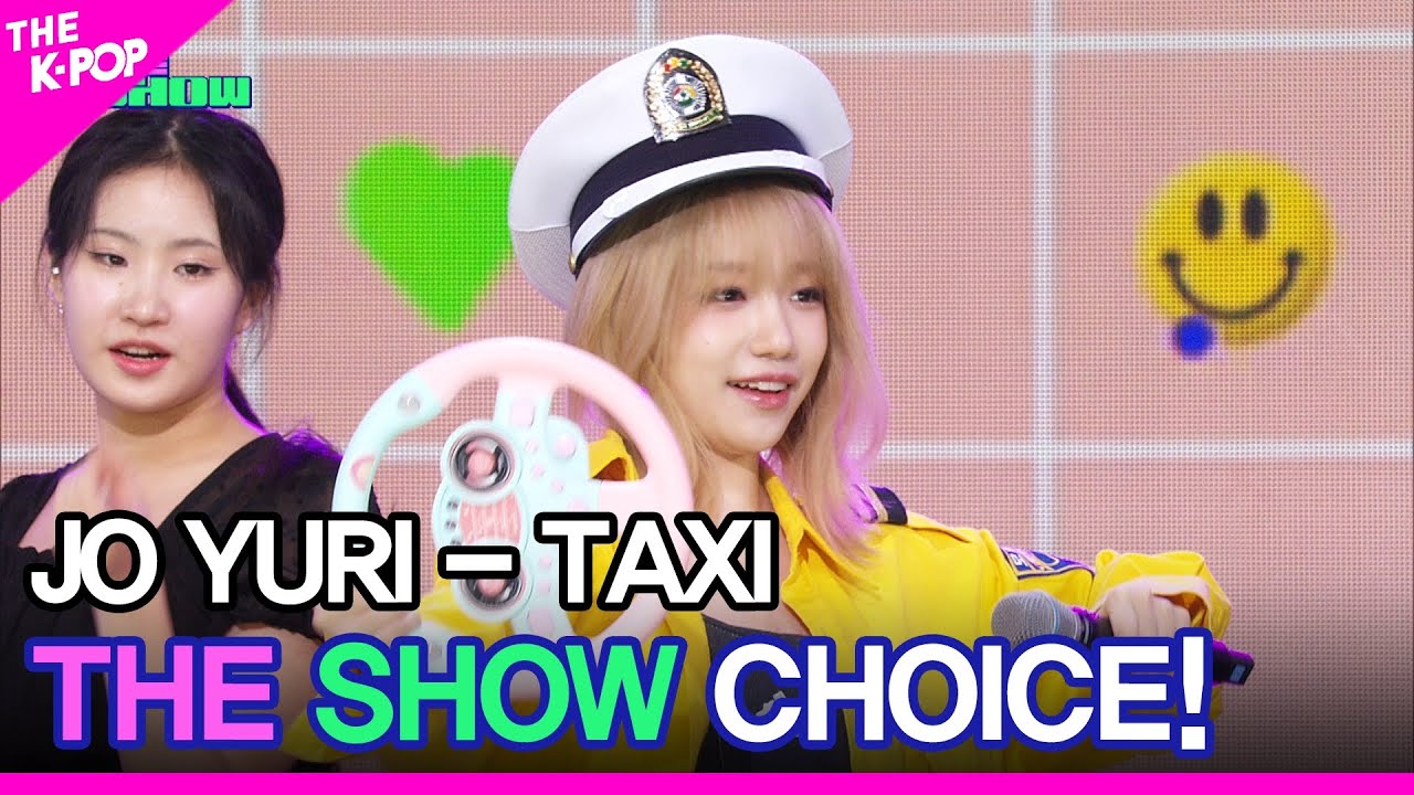 【チョ・ユリ】ユリ カムバック曲「TAXI」で1位獲得！！