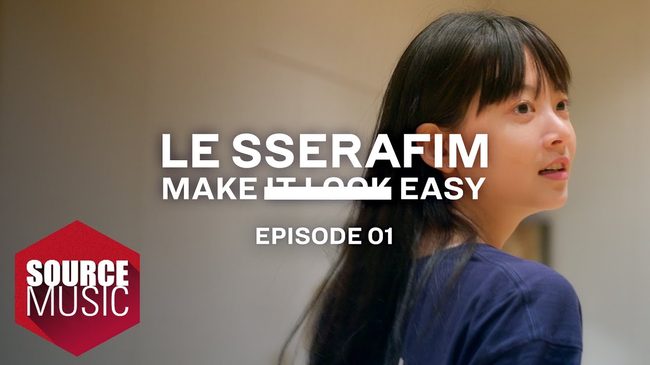 【LE SSERAFIM】ルセラフィム ドキュメンタリー「Make It Look Easy」公開