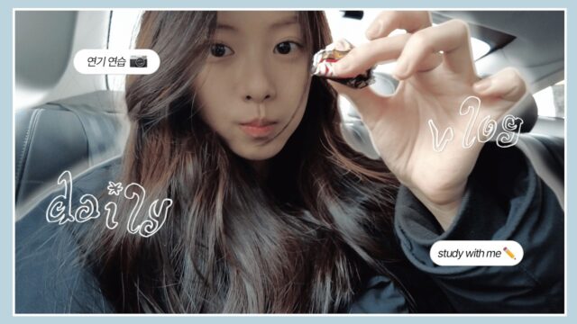 キム・ガラムの現在地 | YouTube開設が示すファンの熱量と新たな歩み