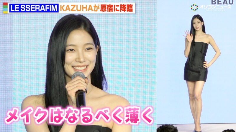 LE SSERAFIM KAZUHA 「VIDIVICI」日本初上陸イベント